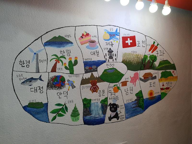 벽에 그려진 제주 지도 벽화